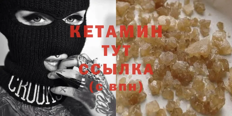 kraken как войти  Белая Холуница  КЕТАМИН ketamine  закладки 